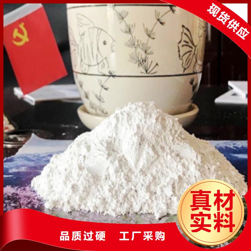 氧化钙选择大厂家省事省心