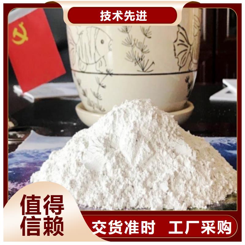 氧化鈣_熟石灰好貨直銷