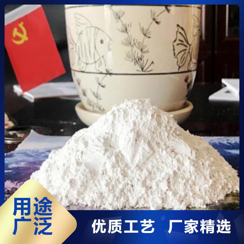氧化鈣氫氧化鈣銷售工廠自營(yíng)