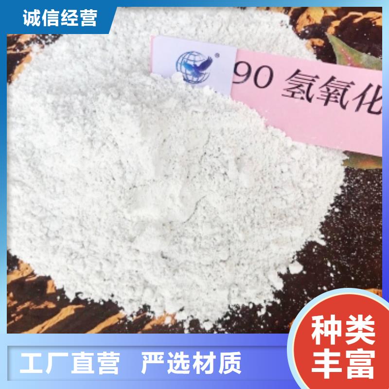 氧化钙销售氢氧化钙工厂价格