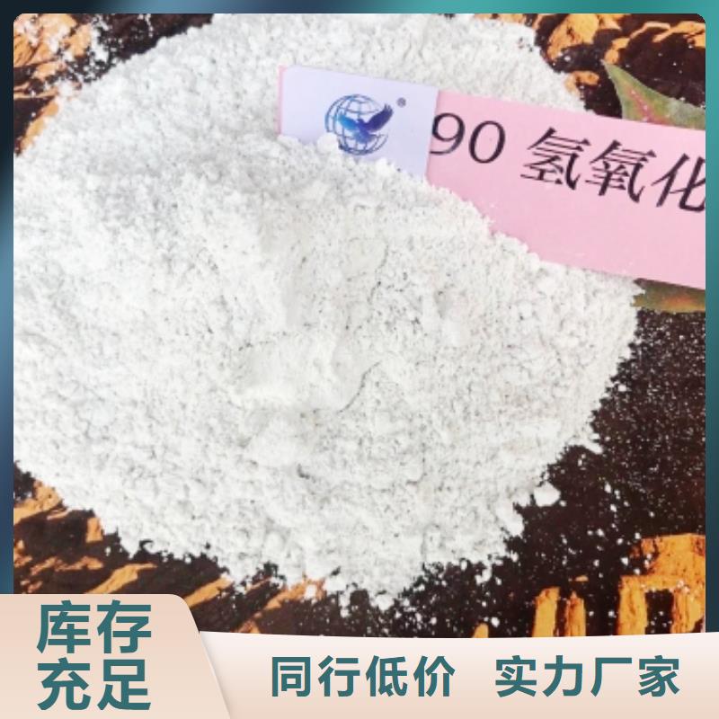 氧化钙氢氧化钙品质优良