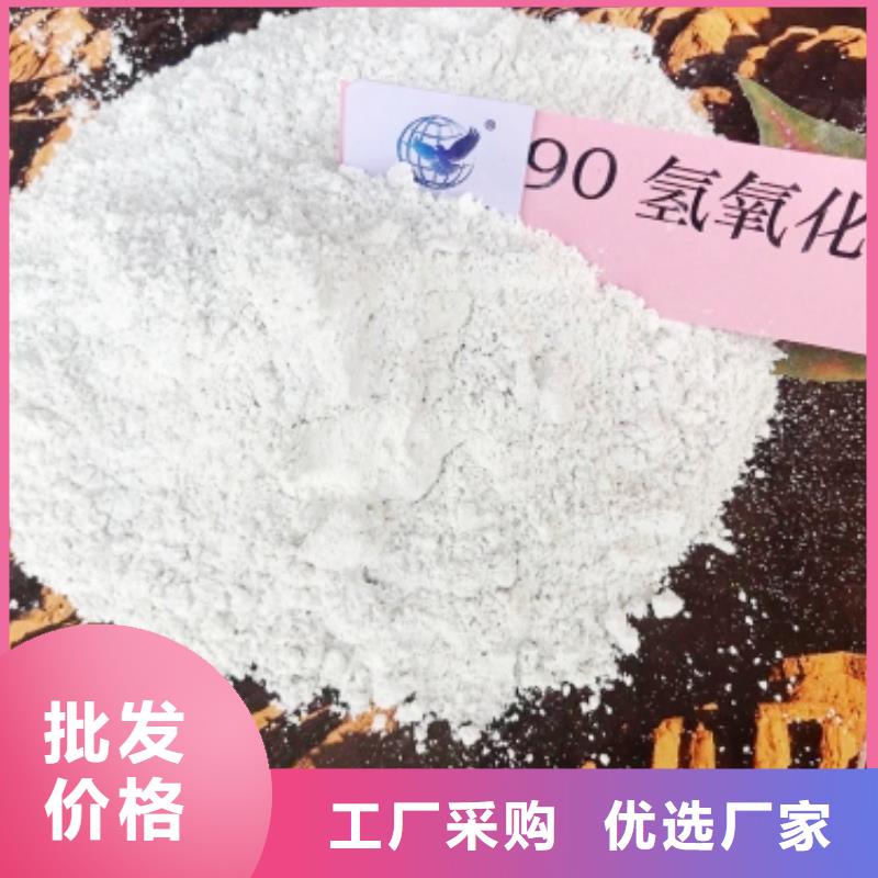  氧化钙随到随提