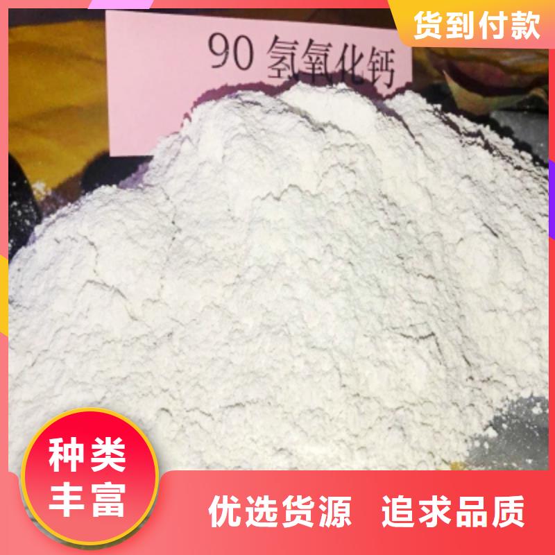 颗粒氢氧化钙视频-颗粒氢氧化钙|泸州市|江阳|古蔺|攀枝花|广元|巴中|绵阳|南充|广安