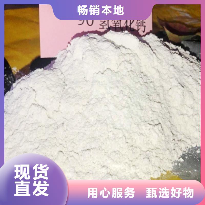 氧化钙不只是质量好