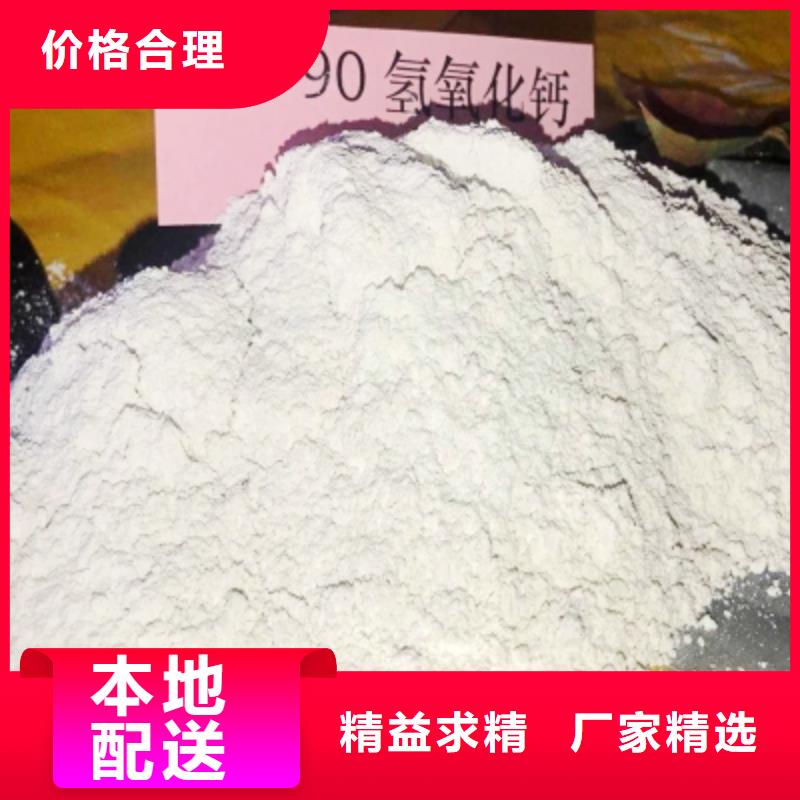氧化钙常年供应