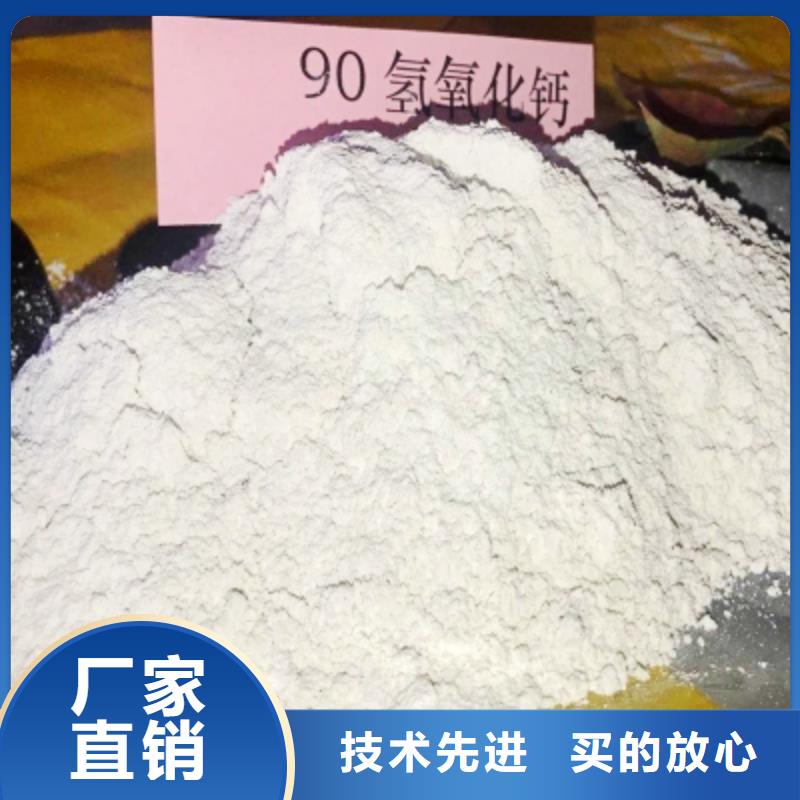 氧化鈣熟石灰放心購