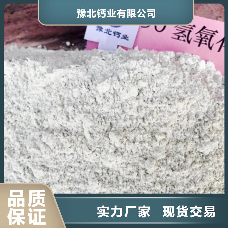 颗粒氢氧化钙视频-颗粒氢氧化钙|泸州市|江阳|古蔺|攀枝花|广元|巴中|绵阳|南充|广安