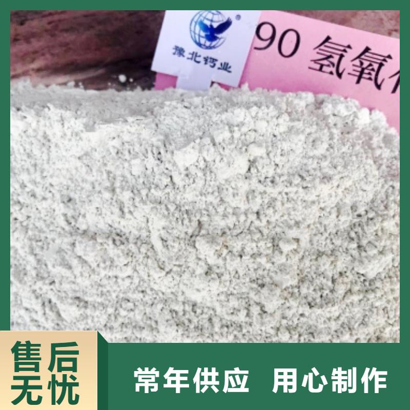  氧化钙诚信为本