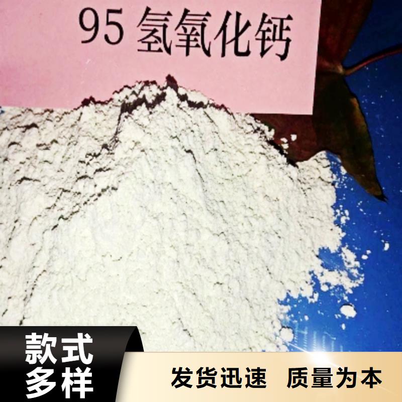 氧化鈣高性價(jià)比