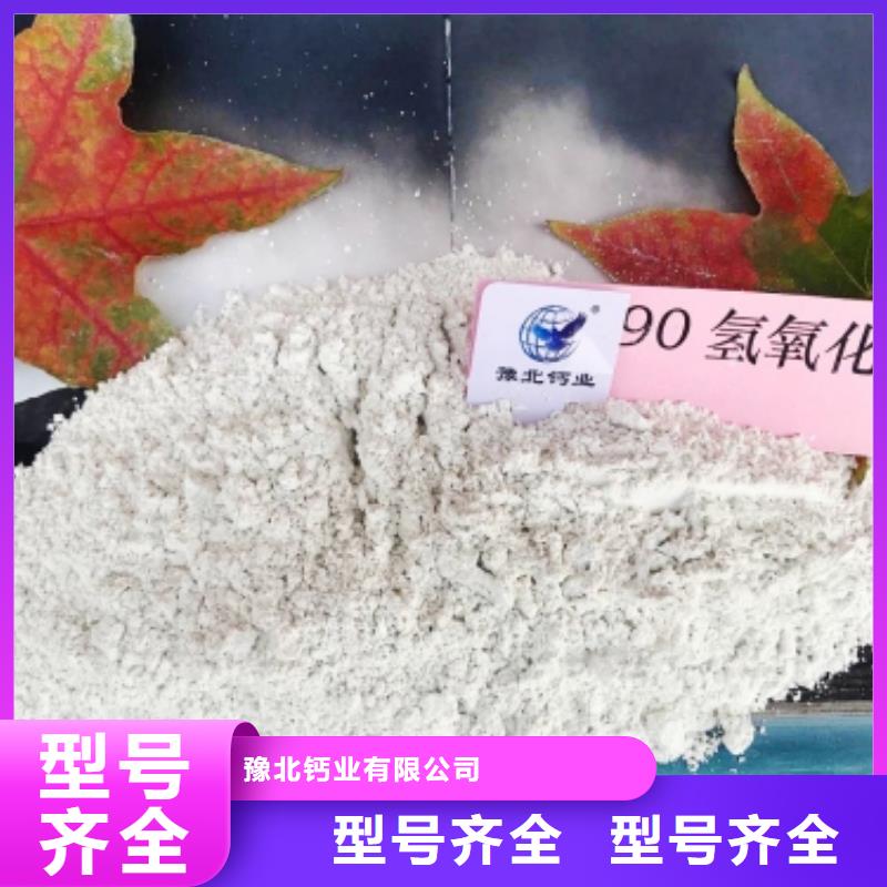 氧化钙现货充裕