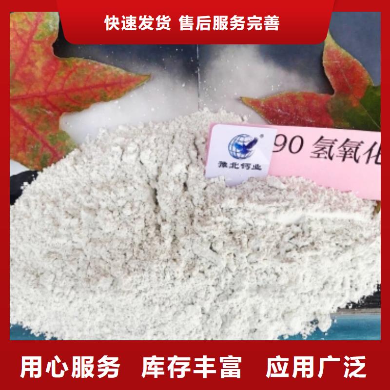 氧化鈣_熟石灰源頭廠家直銷