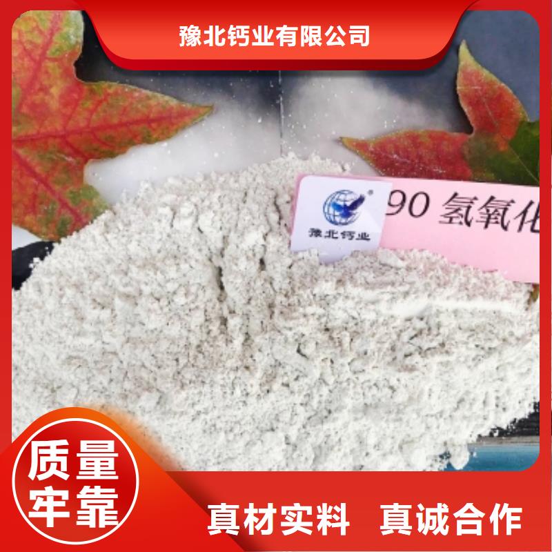 氧化鈣熟石灰放心購
