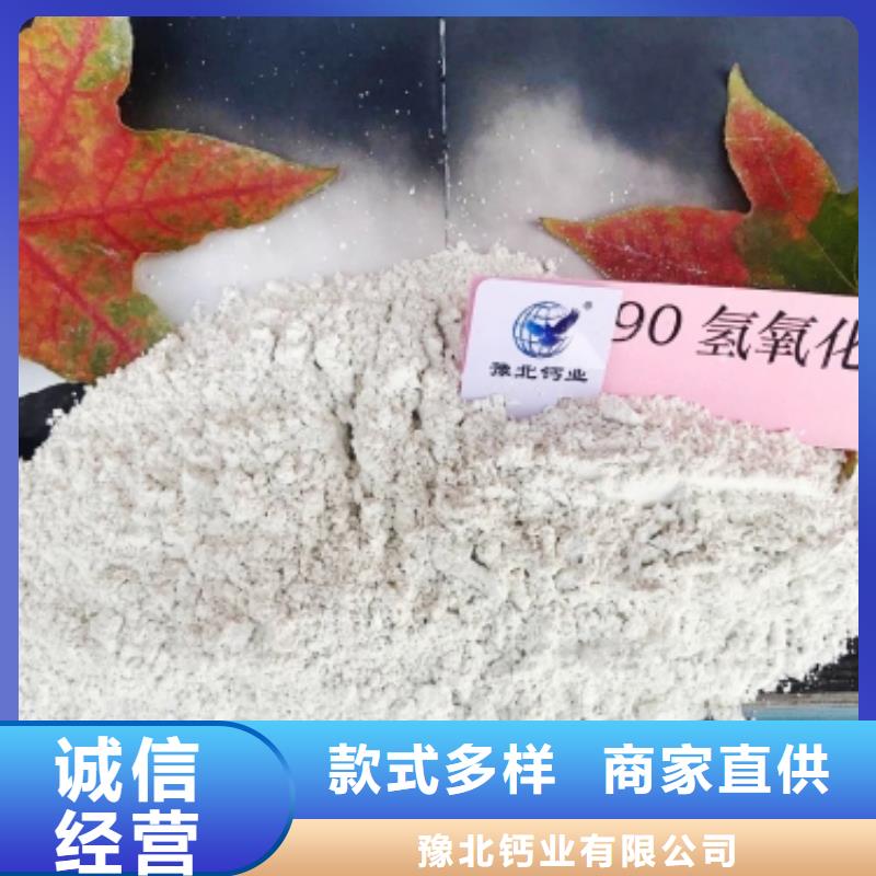 氧化钙货源稳定