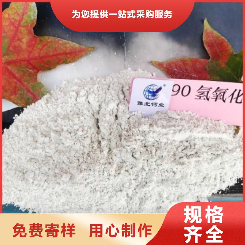 氧化鈣廠家直銷售后完善