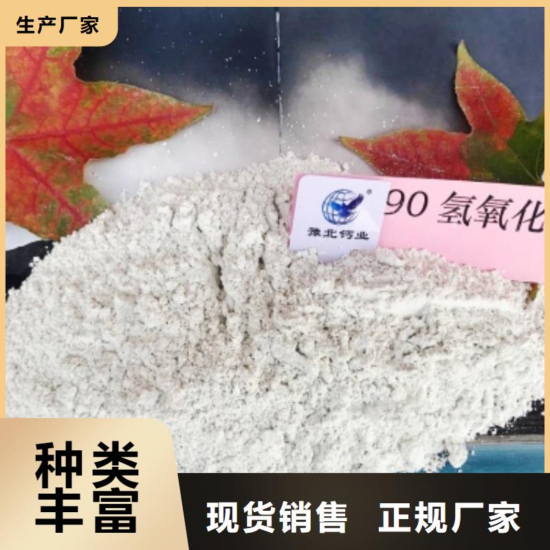 氧化钙消石灰厂优良材质