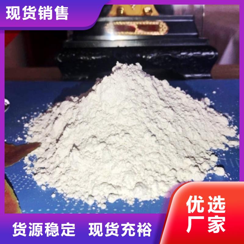 氧化鈣消石灰廠家按需定制