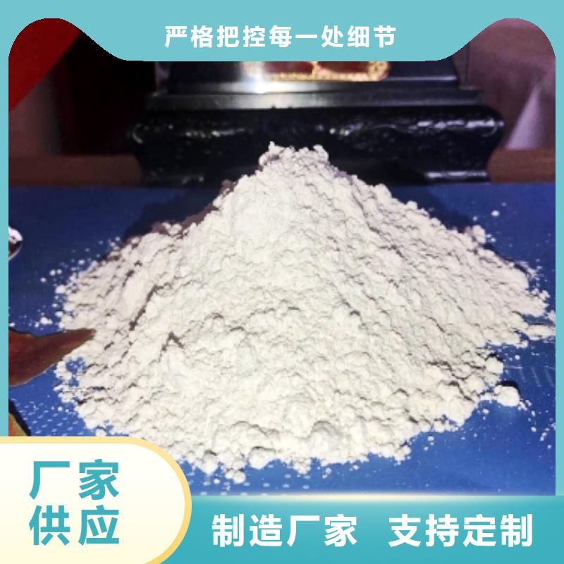 氧化鈣品質值得信賴