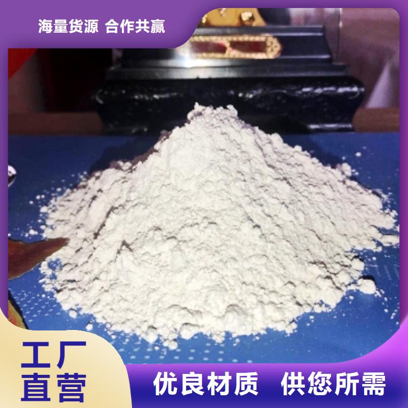 氧化钙烟气脱硫剂用心制作