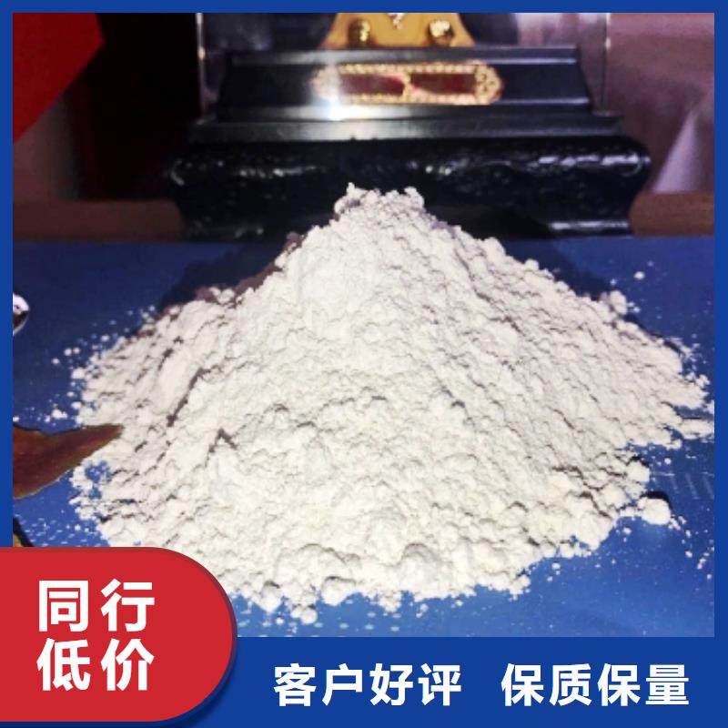 氧化鈣48小時發貨