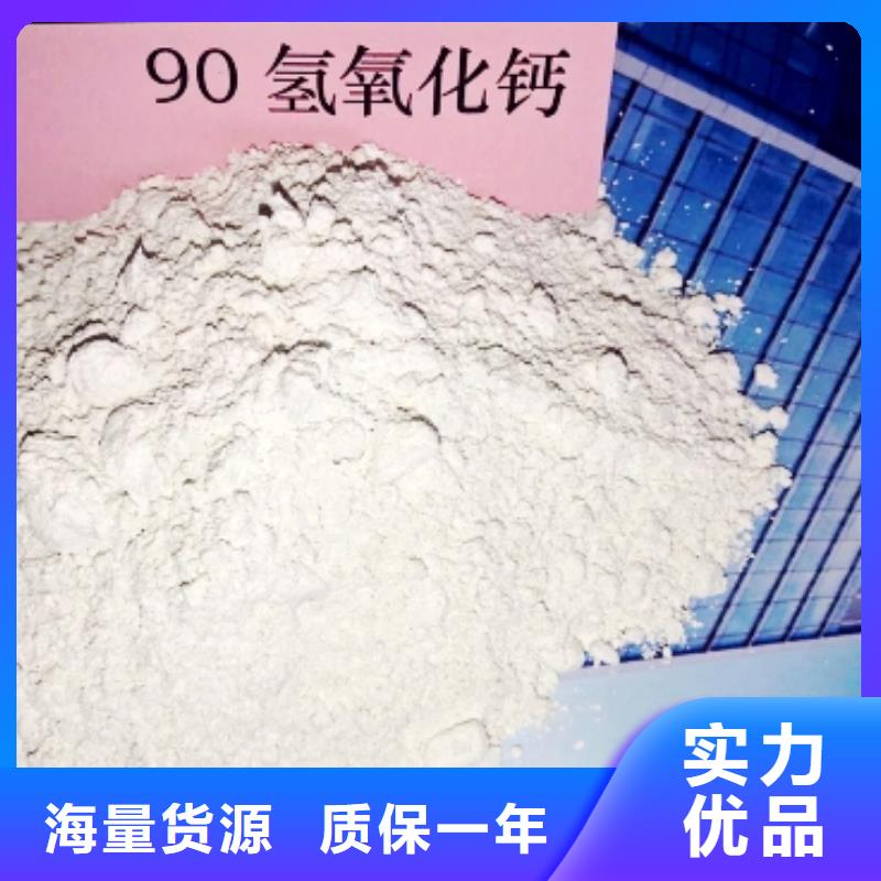  氧化钙专注生产N年