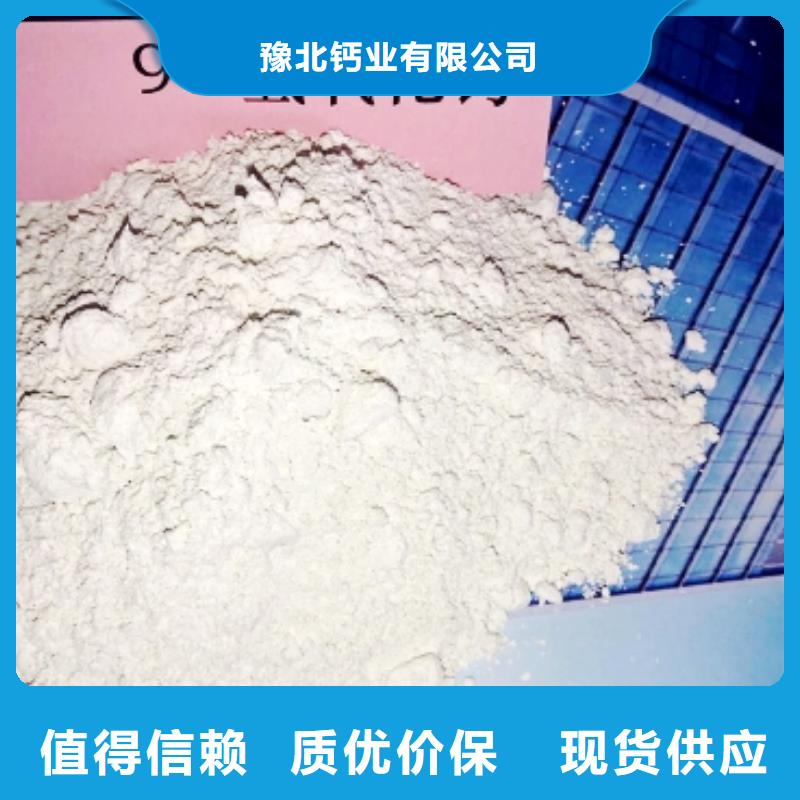 氧化鈣煙氣脫硫劑用心制作
