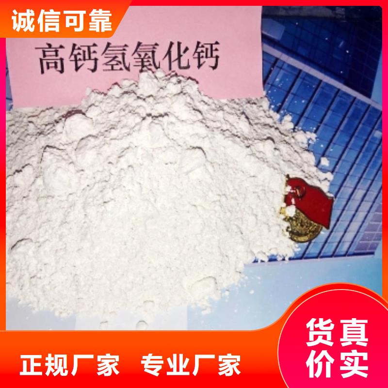 氧化鈣一站式供應廠家