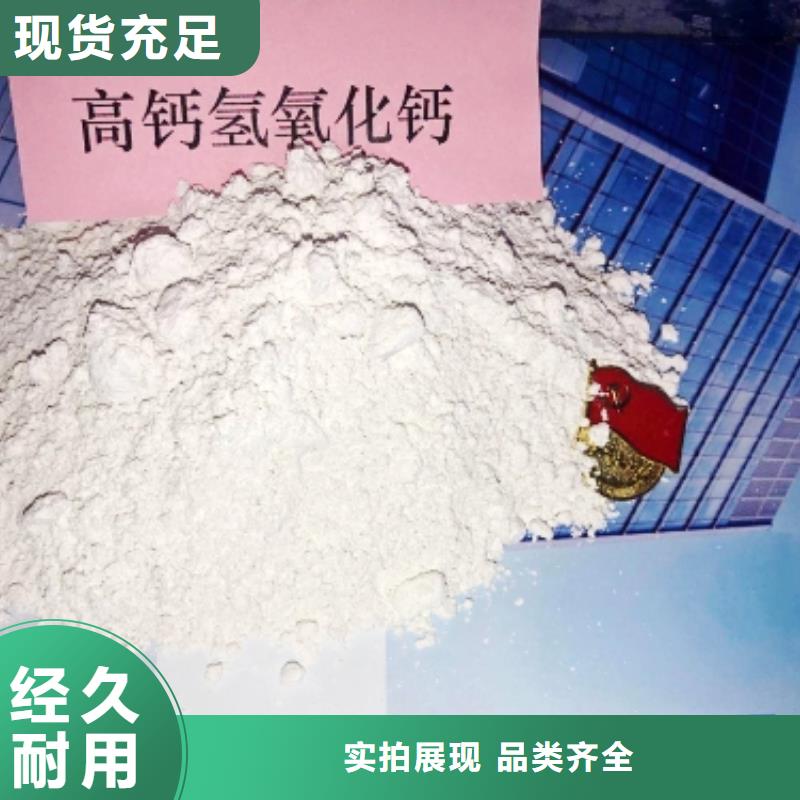 用戶喜愛的修路氧化鈣生產(chǎn)廠家