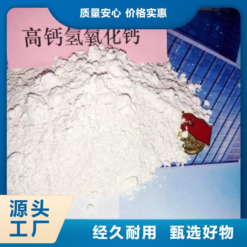 氧化钙颗粒氢氧化钙价格有优势