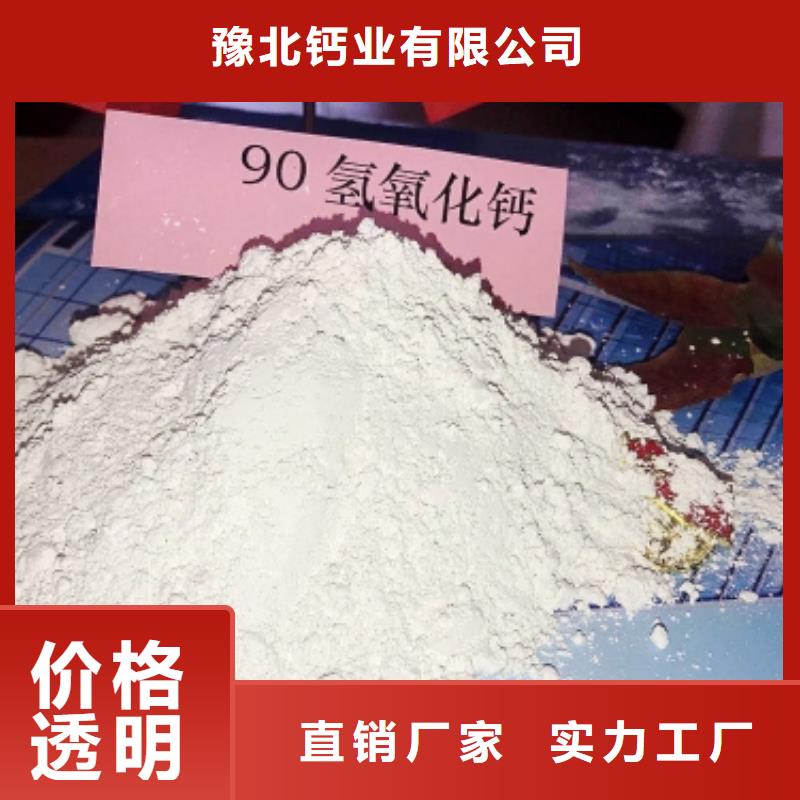 氧化鈣氫氧化鈣一致好評產品