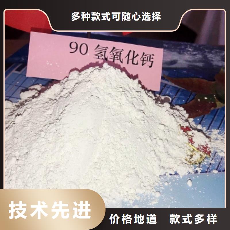 氧化鈣廠家廠銷價優