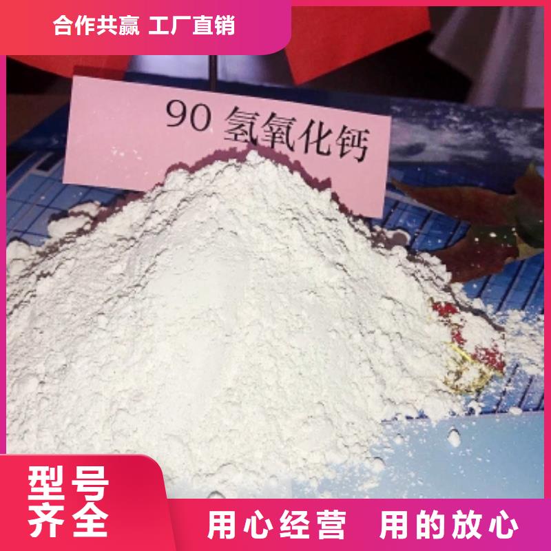 氧化鈣脫硫劑擁有核心技術優勢