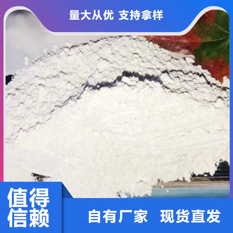 氧化钙现货充裕
