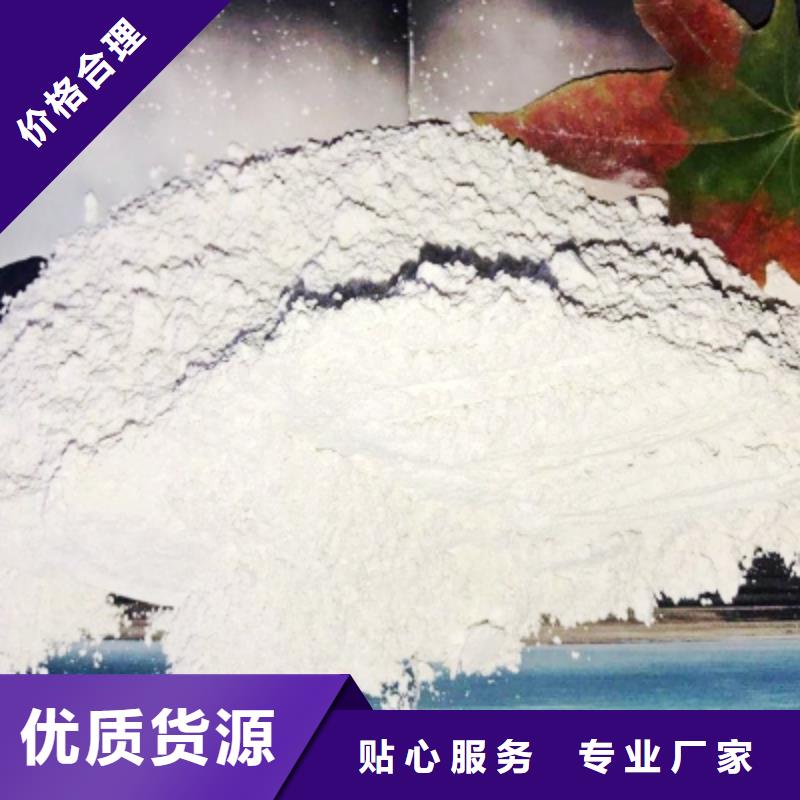 氧化钙口碑好实力强