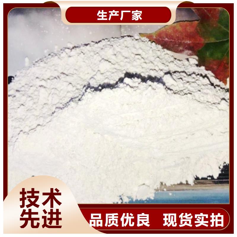 氧化鈣顆粒資訊