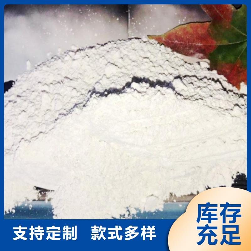 氧化钙原厂制造