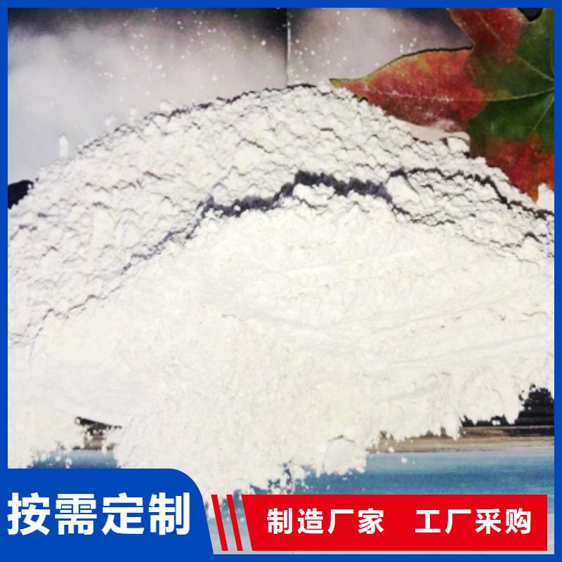 氧化鈣【氧化鈣】供您所需