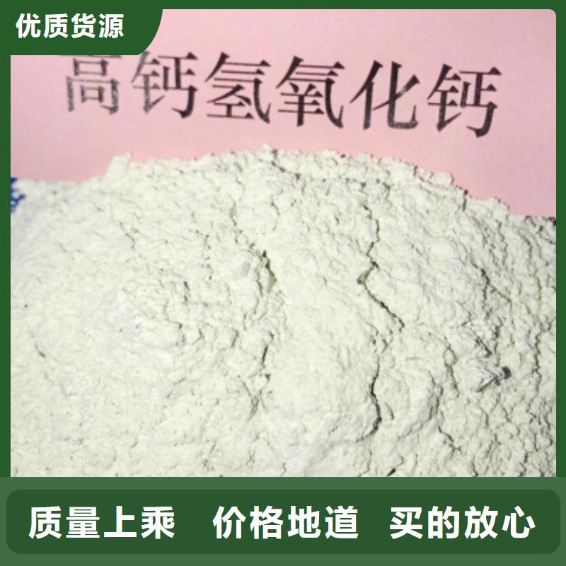 修路氧化鈣多年行業(yè)經(jīng)驗