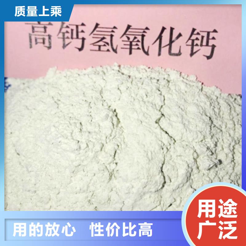 氧化鈣實(shí)力雄厚品質(zhì)保障