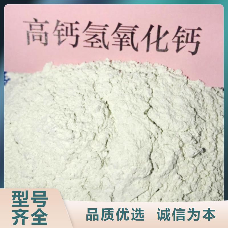 氧化钙货源稳定