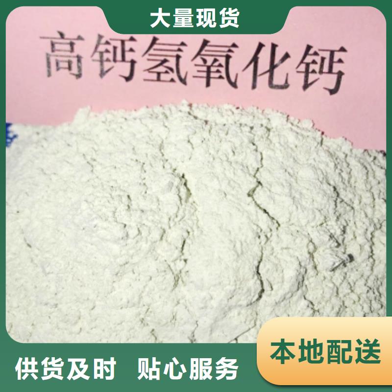  氧化鈣源頭實體廠商