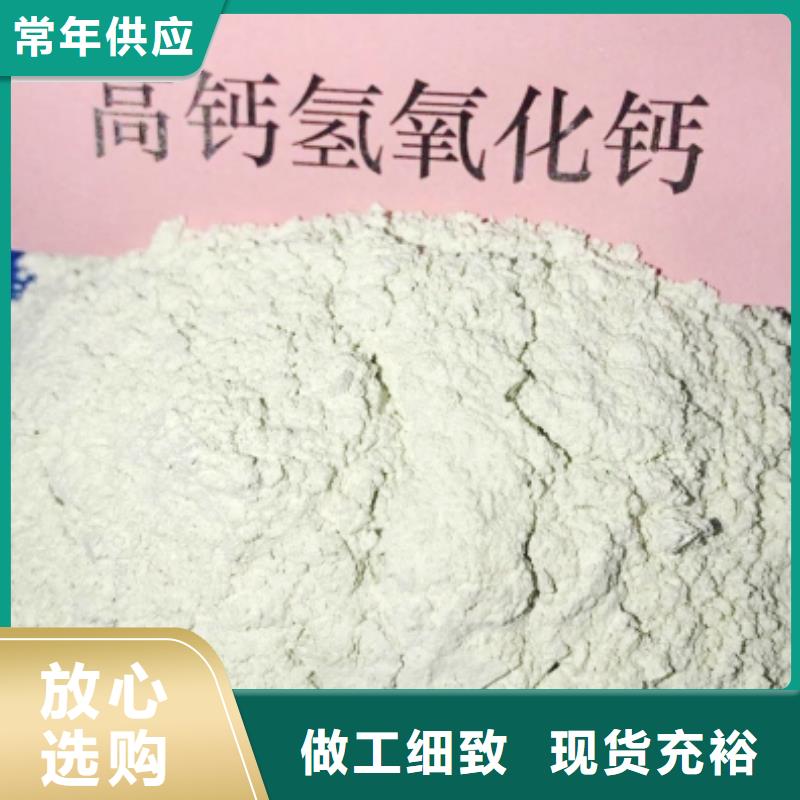 氧化鈣質(zhì)優(yōu)價廉