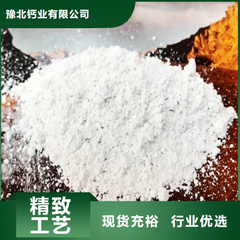氧化鈣【氧化鈣】供您所需