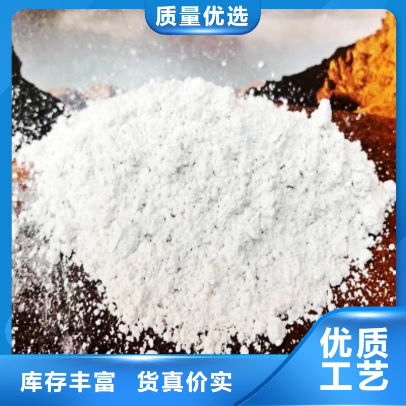 氧化鈣優質原料