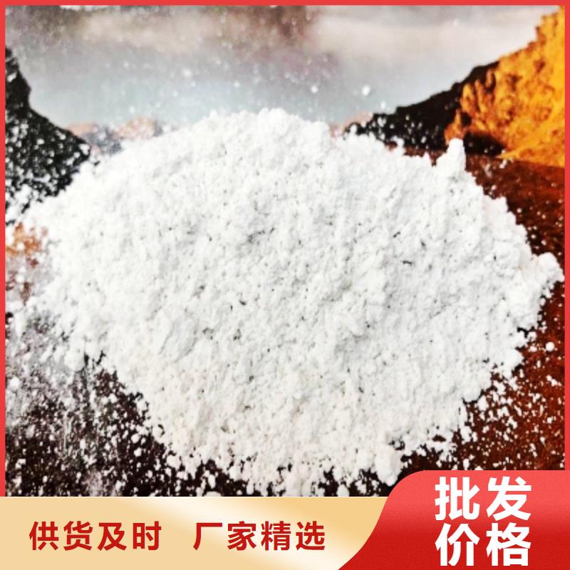 氧化钙消石灰厂优良材质