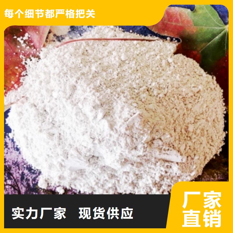 氧化钙【氢氧化钙供应】追求细节品质