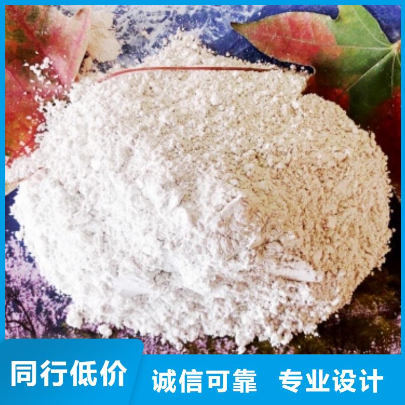【氧化鈣_消石灰研發生產銷售】