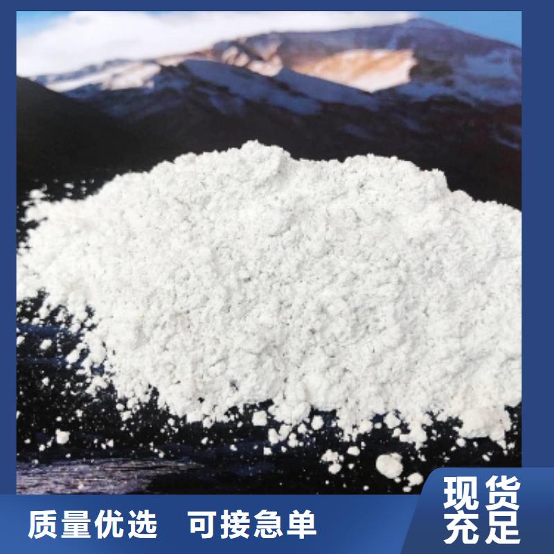 【氧化鈣_消石灰研發生產銷售】
