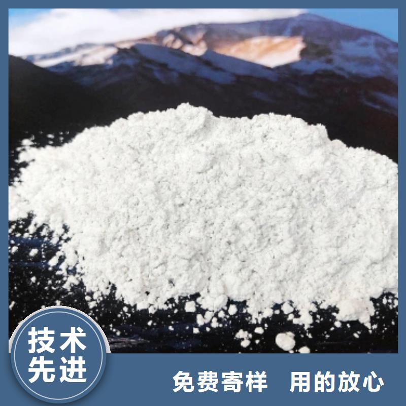 颗粒氢氧化钙视频-湖北省荆门市豫北钙业颗粒氢氧化钙可服务区域掇刀|钟祥|黄石|咸宁|随州|十堰|武汉等