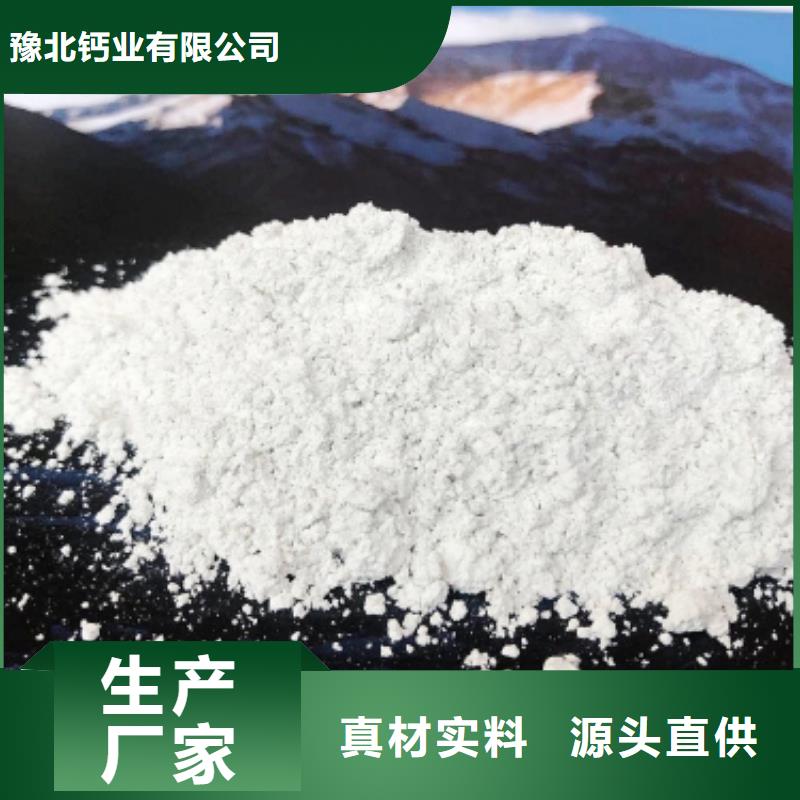 氧化钙,【白灰块氧化钙供货商】一周内发货
