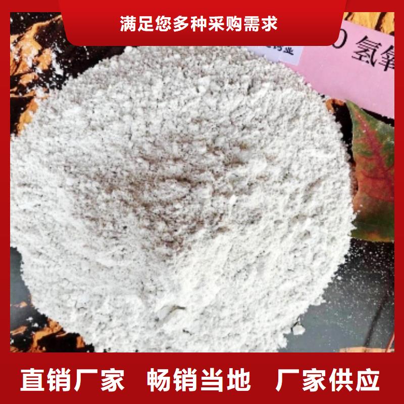價格低的地基氧化鈣供貨商